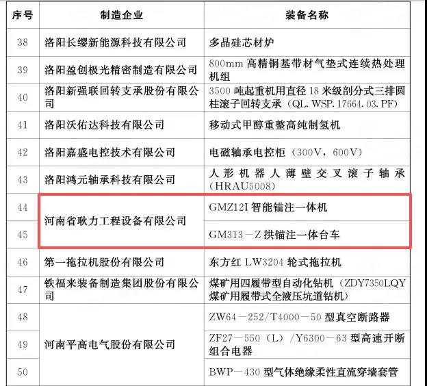 微信图片_20250929110734.jpg