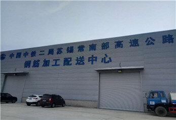 苏锡常南部高速