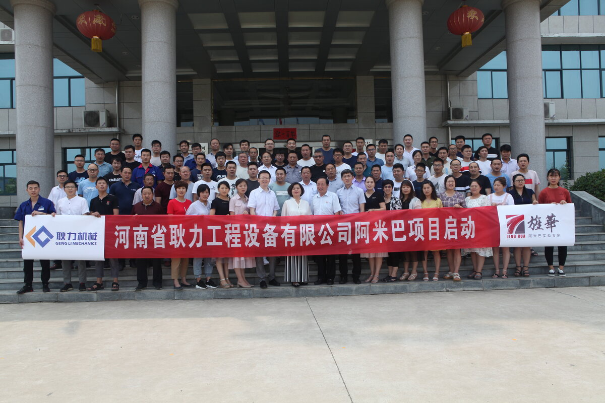 狠练内功出效益,“阿米巴经营”助力耿力打造百年企业