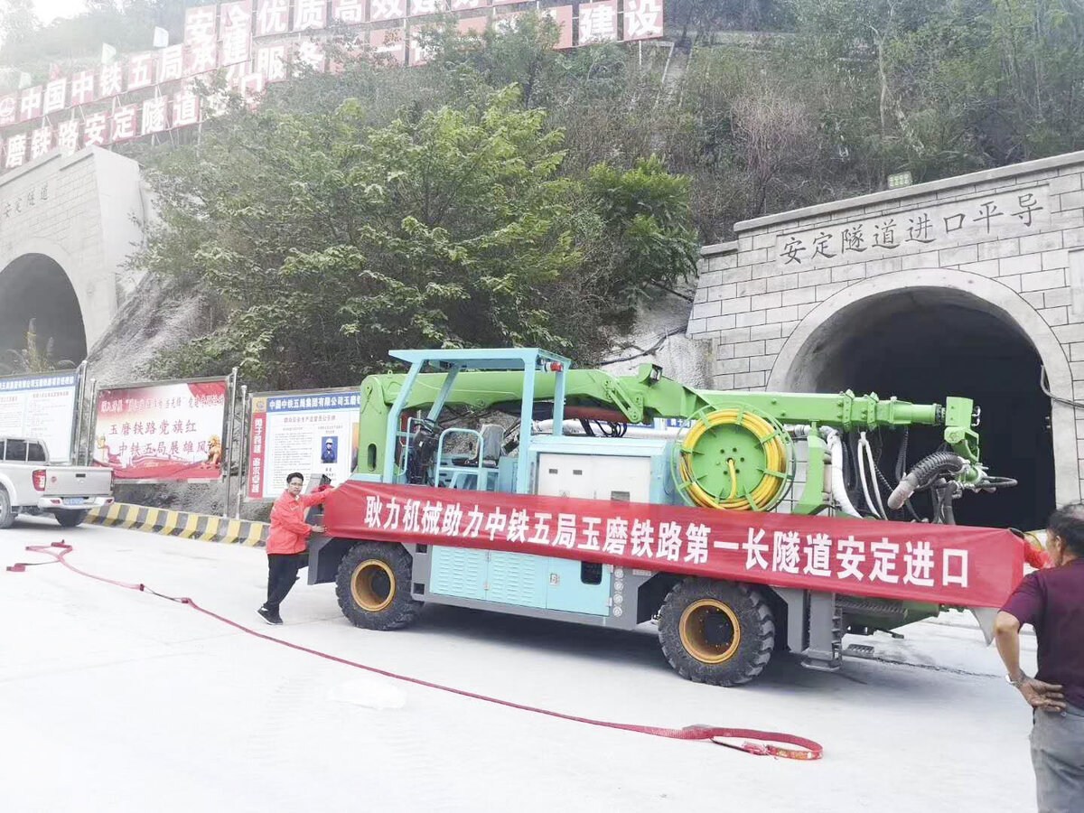 玉磨铁路安定隧道