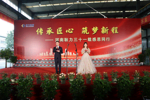 微信图片_20251024143939.gif 微信图片_20251024143939.gif