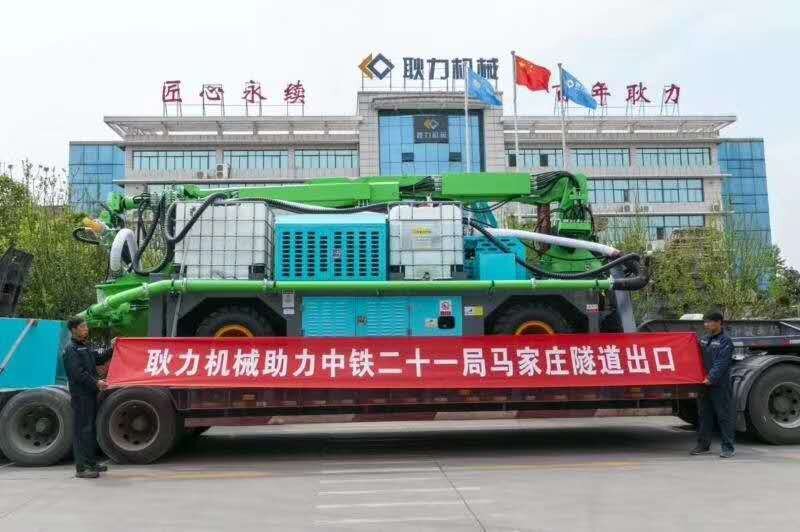 中铁二十一局马家庄隧道