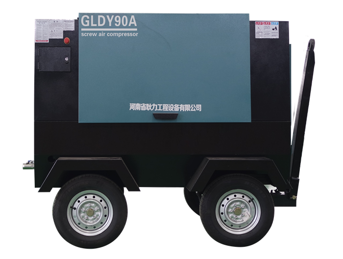 GLDY90A-空压机